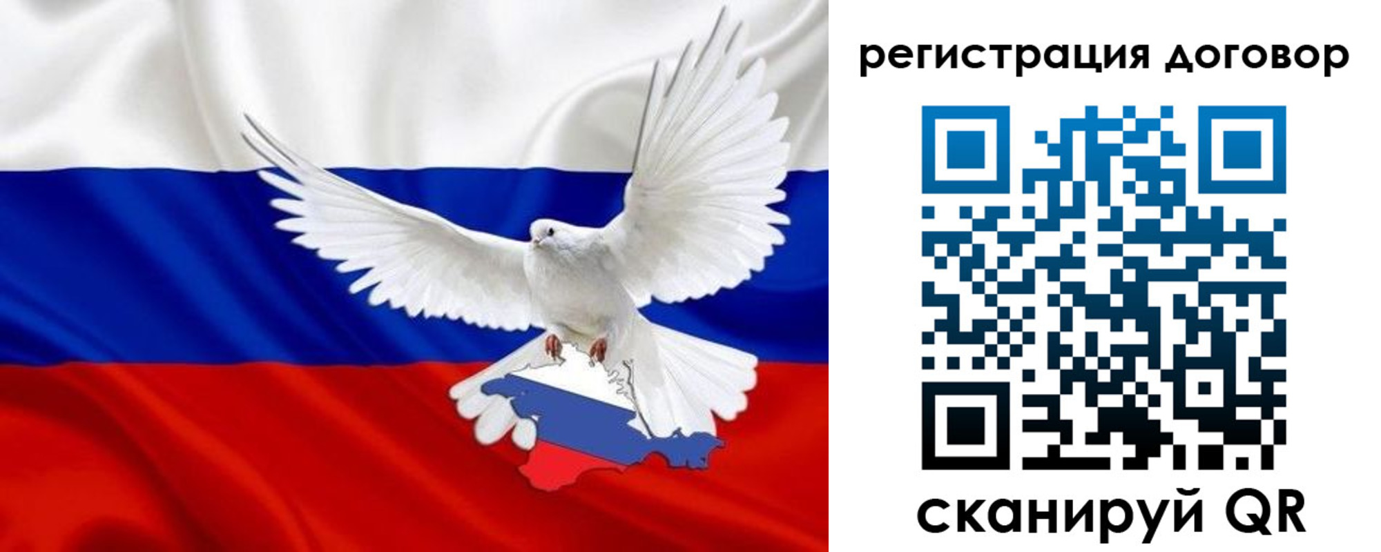 прописка в квартире в Московской области