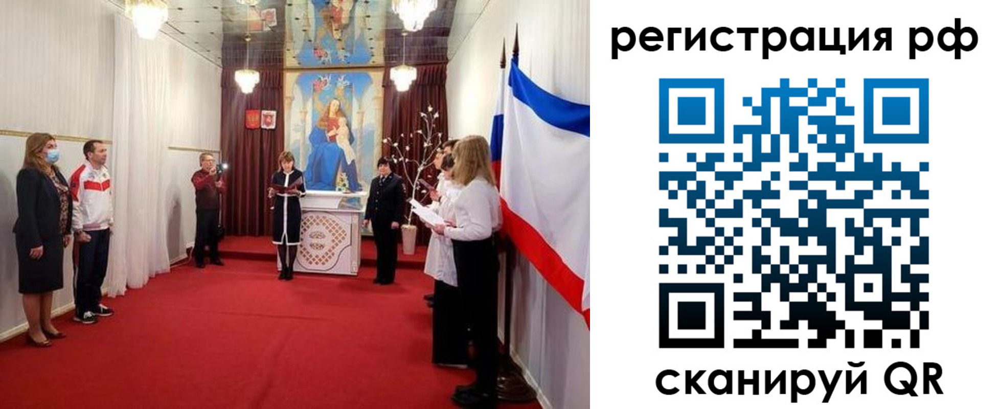 прописка гарантия в Московской области